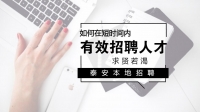 祝賀泰安樓德商貿(mào)物流園、泰山星火科技園入圍山東省2017年省