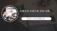 2017年全市人力資源社會保障系統(tǒng)半年工作總結(jié)交流會議召開！