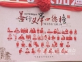 泰安：40名先模人物上榜，傳遞正能量